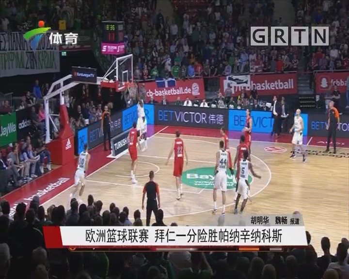 换回资产 换回资产