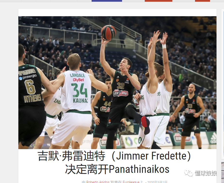 堵住中路抛 堵住中路抛